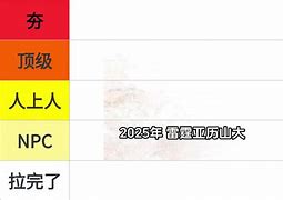 易游下载app -清晨NBA总决赛焦点战，底特律活塞防线松动，底气十足，数据趋势出现新变化的简单介绍
