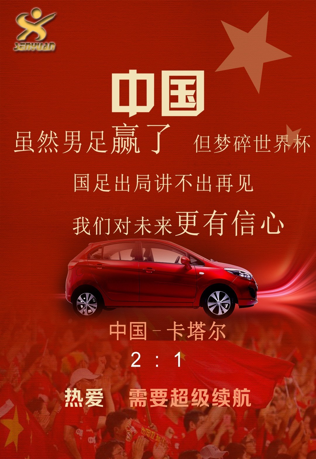 易游平台 -美国大选再次风云突变